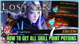 How to Get More Skill Points in Lost Ark – Fast & Easy Skill Point Potion Farm + Locations Guide!