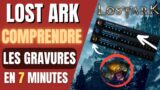 LOST ARK FR : GUIDE GRAVURE COMPLET : 7 MIN POUR TOUT COMPRENDRE !