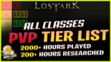 LOST ARK PVP TIER LIST. Best Classes in Lost Ark for NA/EU Launch & After. Pro & Cons + Synergies