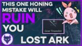 Lost Ark ~ This ONE HONING MISTAKE will RUIN YOU! || NEWBIE MISTAKE YOU NEED TO AVOID