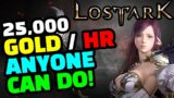 25,000 Gold Per Hour Method ANYONE CAN DO – Lost Ark Gold Farm