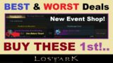 Buy *THESE* 1st!.. ~BEST & WORST DEALS~ in the *NEW* Event Shop in Lost Ark!.. (Lost Ark Event Tips)
