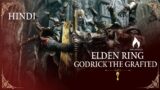 Elden Ring: Godrick the Grafted Boss Lore explained in Hindi