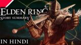 Elden Ring Story Summary | 7k Master
