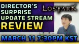 LOST ARK – Surprise Directors Announcement? [March 11]