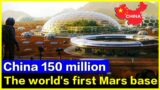 China built the world's first Mars simulation base and led the world in technology | China Prowess