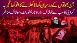 Kababjees Horror Cafe | | Bhooto Kay Sath Khana | pakistan first horror restaurant karachi