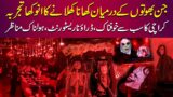 Kababjees Horror Cafe | | Bhooto Kay Sath Khana | pakistan first horror restaurant karachi