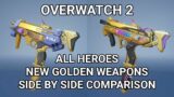 Overwatch 2 Side Comparison All New Golden Guns / Weapons for New Hero Skin Look in Overwatch Beta 2