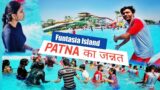 Patna Ka Jannat Hai Ye.. | Funtasia Island Water Park | Unknown Shivam | Patna