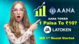 10x Earning opportunity | LATOKEN Exchange Best IEO AANA Coin Launch | Cryptocurrency ieo upcoming |