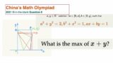 2021 China's Math Olympiad – Q8: Geometric Interpretation to the rescue. An optimization problem