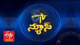 7 AM | ETV Telugu News | 15th July '2022