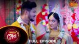 Adorer Bon – Full Episode | 3 July 2022 | Sun Bangla TV Serial | Bengali Serial