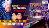 BEATEN BY TEACHER FOR TOUCHING WATER POT | TRIBE PRIME | TRIBE TV