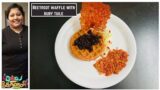 Beetroot waffle with baby beet wild honey compote|Cook with comali 3 finale recipe| Grace’s recipe