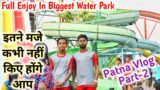 Biggest Water Park || Funtasia Water Park Patna || Patna || The Vipin Vlogs- @Sourav Joshi Vlogs