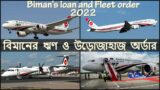 Biman Bangladesh fleet order in 2022 and loan status