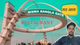 Biswa Bangla Gate Kolkata || India first Hanging Restaurant Kolkata || by Zafar kaifi vlog #kolkata