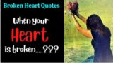Broken Heart Quotes When Life Hurts, When your heart is broken/Sad quotes For Broken Hearts/Quotes