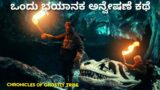 Chornicles of Ghostly Tribe Explained in Kannada | Movie Explained in Kannada |Movie Explained