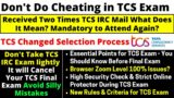 Don't Do Cheating in TCS Exam | Received 2 Times IRC Mail? TCS Updated New Rules & Selection Process