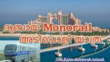 Dubai Monorail Ride To Palm Jumeirah | Shareef_Stories