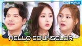 [ENG/THA] Hello Counselor #52 KBS WORLD TV legend program requested by fans | KBS WORLD TV 170327