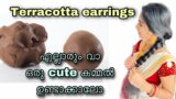 Easy and simple earrings making idea| terracotta ornaments| DIY| best out of waste| Aami’s Talks