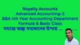 Formula & Basic Class of Royalty Accounts/ Advanced Accounting-2/BBA 4th Year Accounting Department