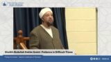 Friday Khutbah | Sh. Abullah Hakim Quick | Patience in Difficult Times