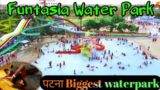 Funtasia Waterpark patna // Water Park patna sampatchak / Patna Biggest waterpark / Funtasia Island
