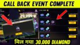 How To Complete Call Back Event Free Fire | Free Fire New Event | Call Back Event Kaise Pura Kare