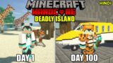 I Survived 100 Days in DESERTED ISLAND in Hardcore Minecraft (Hindi)