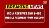 India Receives 2nd S-400 Missile Regiment From Moscow Amid Russia-Ukraine War | Breaking News