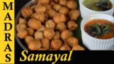 Instant Rava Bonda Recipe in Tamil | Tea time Bonda Recipe in Tamil