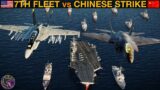 Is The US 7th Fleet Vulnerable To Chinese Anti-Ship Strike Near Taiwan? (WarGames 72) | DCS
