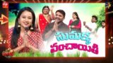 Jabardasth | Jayamma Panchayathi Movie Team | 14th April 2022 | Full Episode| Suma,Anasuya,Roja |ETV