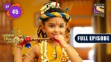 Krishna Ki Manmohak Chhavi | Yashomati Maiyaa Ke Nandlala – Ep 45 | Full Episode | 9 Aug 2022