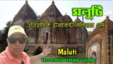 Maluti || Maluti Terracotta Temple Village  || Maluti Mouliksha Mandir