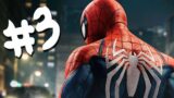 Marvel’s Spider-Man Remastered – Walkthrough – Part 3 – My OTHER Other Job (PC UHD) [4K60FPS]