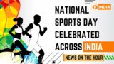 National Sports Day celebrated across India & more updates l News On The Hour