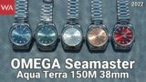 OMEGA Seamaster Aqua Terra 150m 38mm. Atlantic Blue, Bay Green, Sandstone, Saffron & Terracotta.