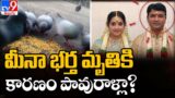 Pigeon droppings the reason for Meena’s husband’s death? – TV9 – TV9