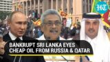 Putin to the rescue? Sri Lanka seeks discounted oil from Russia & Qatar as petrol pumps run dry