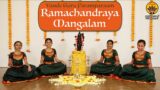 Ramachandraya Mangalam | Vande Guru Paramparaam | Swami Sri Bhadrachala Ramadasu | Rama Navami
