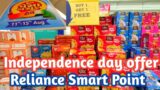 Reliance smart point paisa wasool offer details || 11th -15th August, 2022 ||