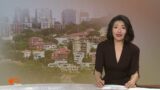SBS World News Mandarin language edition reports on rental crisis in Australia.