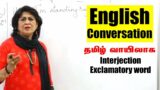 Spoken English Through Tamil | Spoken English Class | Interjection Exclamatory word