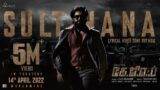 Sulthana Lyrical (Tamil) | KGF Chapter 2 | RockingStar Yash | Prashanth Neel |Ravi Basrur| Hombale